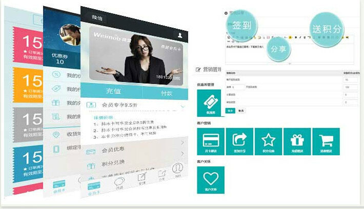 【会员卡】方便携带 永不挂失